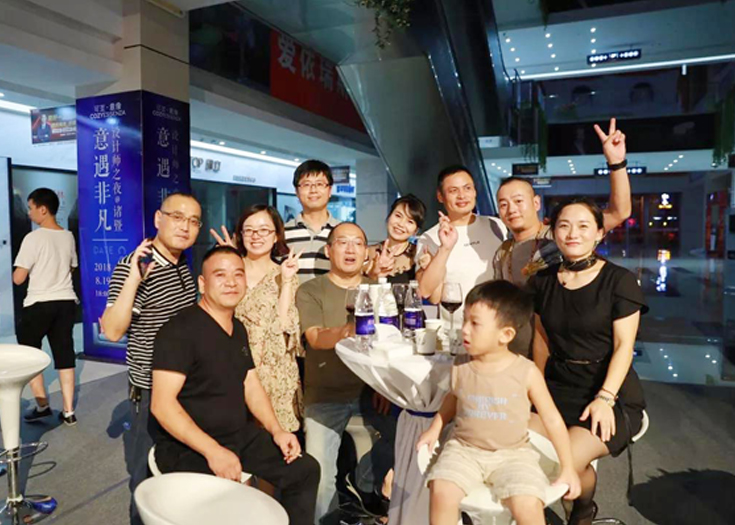 可至·意像“意遇非凡”諸暨市設計師之夜，圓滿(mǎn)落幕！
